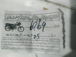 Faisalabad allied hospital
