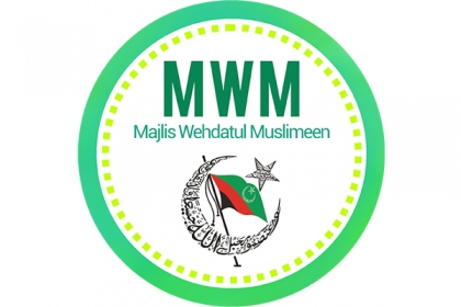 majlis wahdat ul muslimeen