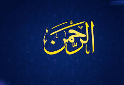 Al-Rehman Post
