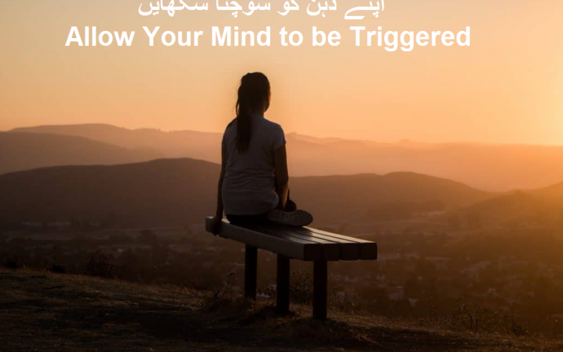 Allow Your Mind to be Triggered